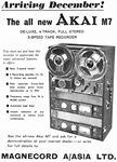 Akai 1962 0.jpg